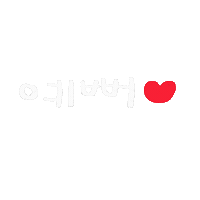 Choihye2 Sticker