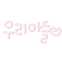Choihye3 Sticker