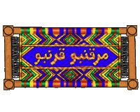 Sudan Sudanese Sticker