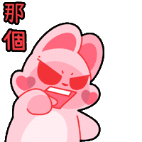 Yong Sticker by wolfyadof