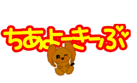 チア Sticker