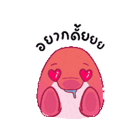 Dolfn Sticker by Dolfin app