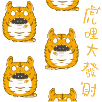 Happy New Year Tiger Sticker