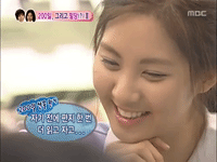 We Got Married Yongseo Couple GIF