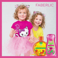 Kids Children GIF by Faberlic