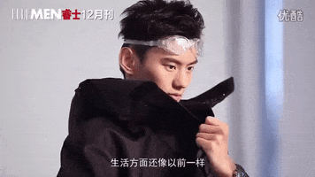 ning zetao GIF