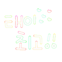 이글태이 Sticker