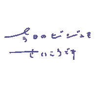 推し Sticker