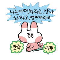 수키도키 Sticker