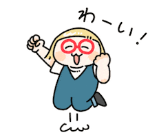 嬉しい Sticker by Dorothy