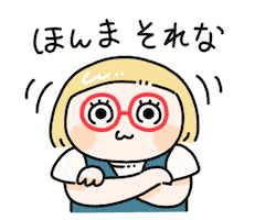 それな Sticker by Dorothy