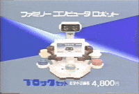 Stack Up GIF