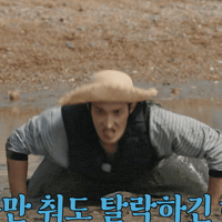 Going Seventeen Dk GIF