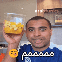 Laugh Morocco GIF