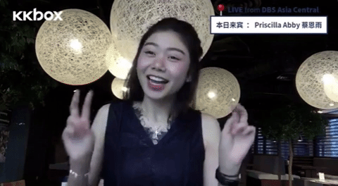 caienyutwotigerscute GIF