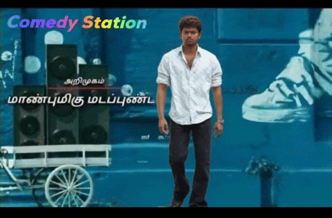 Vijay GIF