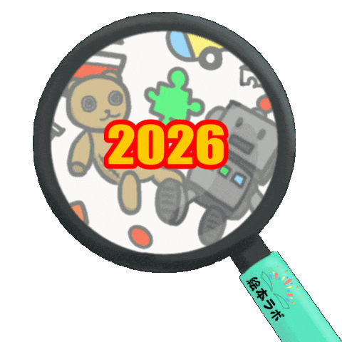 Animation Magnify Sticker
