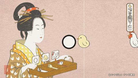 Segawa37 giphyupload japan ukiyoe segawa37 GIF