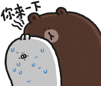Bear 哭 Sticker