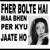 Sira GIF