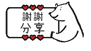 分享 Sticker by Ba Fang Dumpling