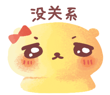 Bear Chibi Sticker