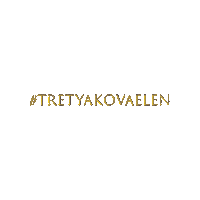 Tretyakovaelen Sticker by CMG