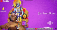 Ram GIF