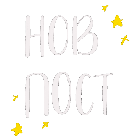 Newpost Sticker