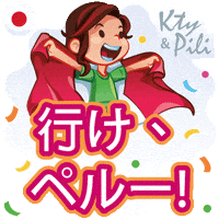 Peruvian GIF by Kty&Pili