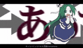 Mima GIF