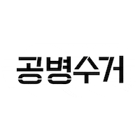 innisfree welcome innisfree 이니스프리 공병수거 Sticker