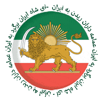 Iran Persian Sticker by Golesorkh Co.
