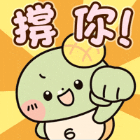 Support Apollo GIF