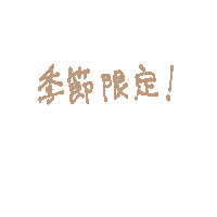 Shop Sticker