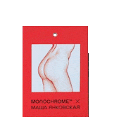 Monochrome Искусство Sticker