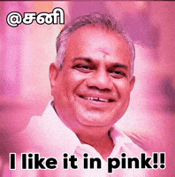 Tamil Sani GIF
