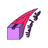Fedstickers Sticker by Fedshi