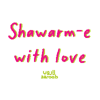 Valentines Love Sticker by Operation Falafel