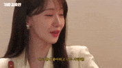 가짜효연 GIF