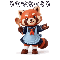 Japanese Sticker by LazyingArt · Aya & Lala