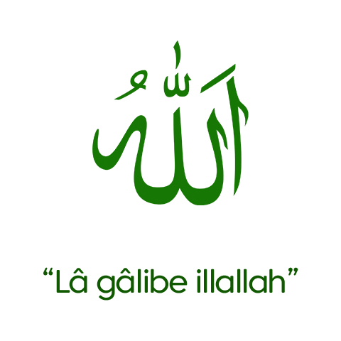 yucedinimizislam giphyupload ydi yucedinimizislam Sticker