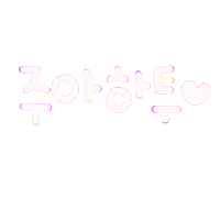 주아하투 Sticker