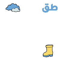 Rainy Day Rain Sticker by bamboopreschool