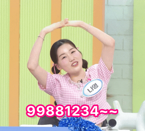 m0tsa giphyupload 나영 김나영 김나앵 GIF