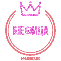 Boss Lady Macedonia Sticker by FEMITIKA