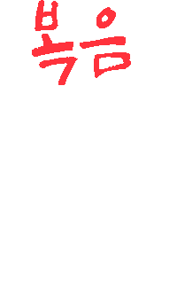 Antioch Sticker
