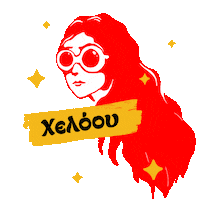 Greek Ελληνικα Sticker by thepinkcloud