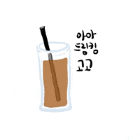 misammisam45 dance dancing coffee bear GIF