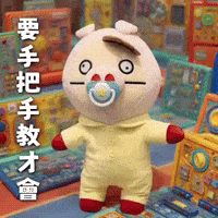 Ai3034 GIF
